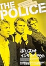 Everyone Stares: The Police Inside Out 2006