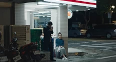 Taipei Suicide Story 2020