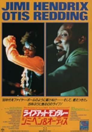 Shake!: Otis at Monterey 1987