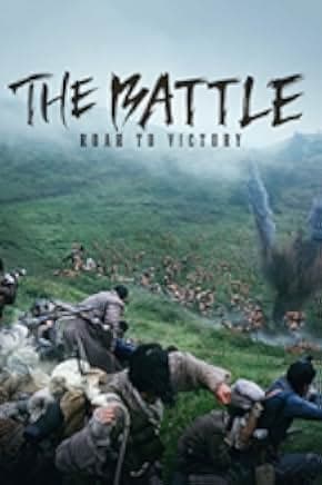 The Battle: Roar to Victory 2019