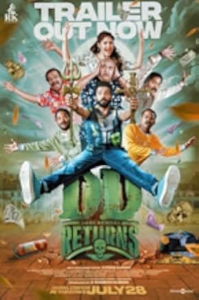 DD Returns 2023