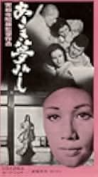 Asaki yumemishi 1974