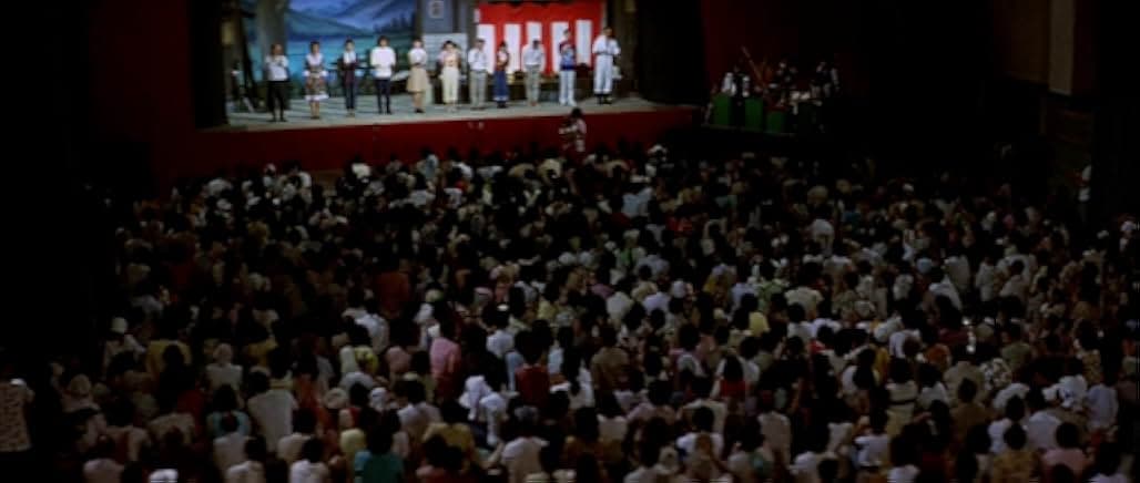 The Village 1975
