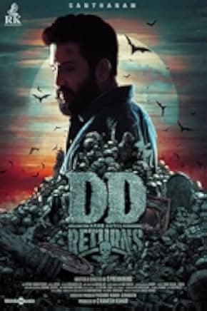 DD Returns 2023