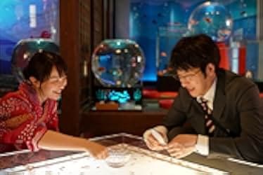 Love, Life and Goldfish 2021