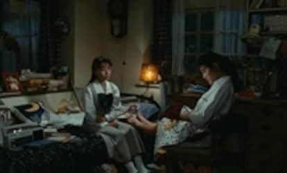 Chizuko's Younger Sister 1991