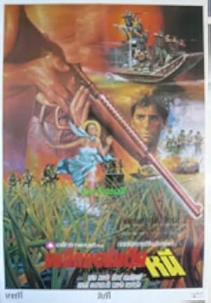 Running Scared 1980