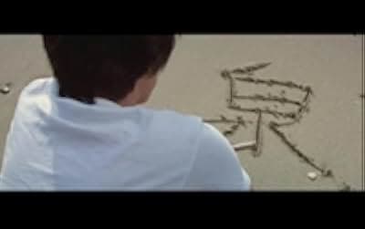 Otoko wa tsurai yo: Torajiro kurenai no hana 1995