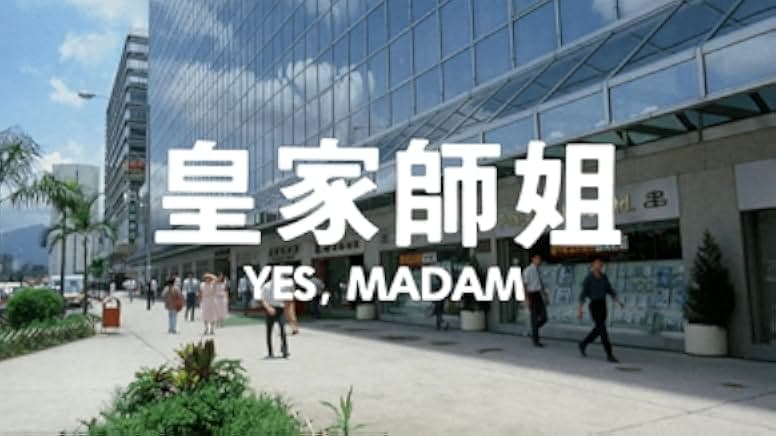 Yes, Madam! 1985