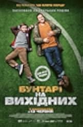 Wochenendrebellen 2023