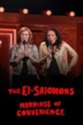 The El-Salomons: Marriage of Convenience 2020