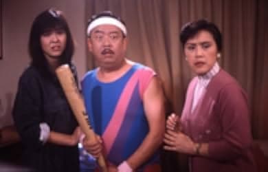 Where's Officer Tuba? 1986