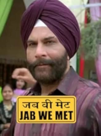 Jab We Met 2007