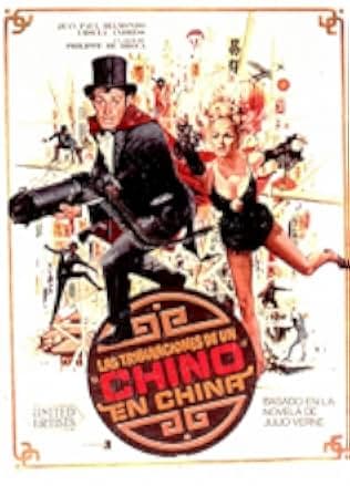 Les tribulations d'un Chinois en Chine 1965