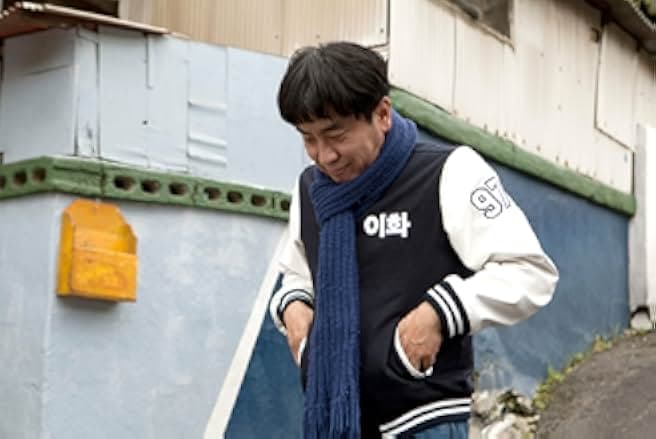 Miracle in Cell No. 7 2013