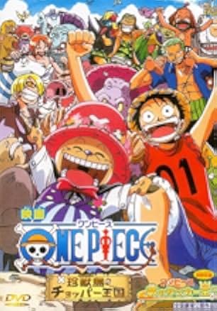 One Piece: Chopper's Kingdom in the Strange Animal Island 2002