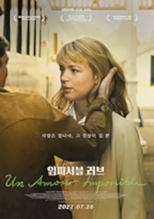 An Impossible Love 2018