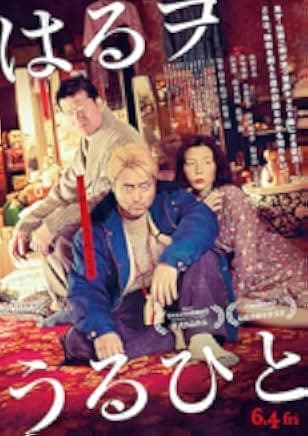 Brothers in Brothel 2019