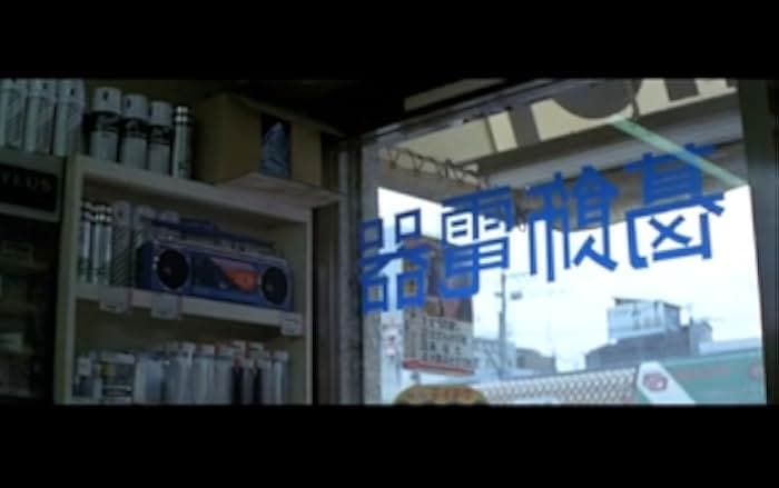 Tora-san's Song of Love 1984