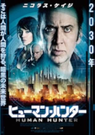 The Humanity Bureau 2017