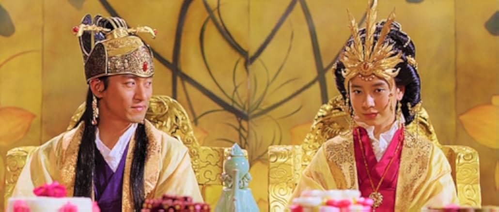 A Frozen Flower 2008