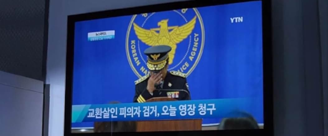 Tam jeong deo bigining 2015