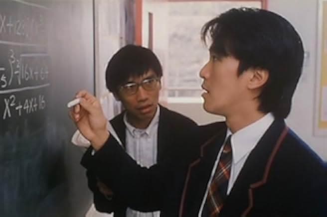 Fight Back to School 1991