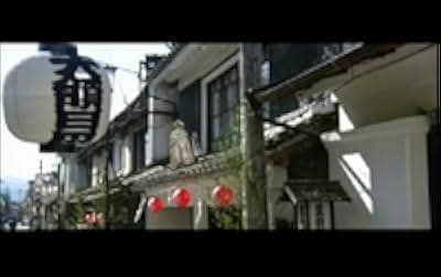 Tora-san Takes a Vacation 1990