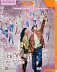 Para Para Sakura 2001