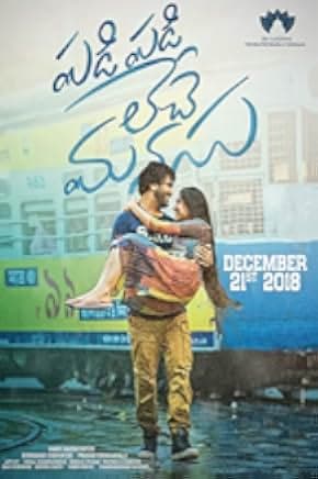 Padi Padi Leche Manasu 2018
