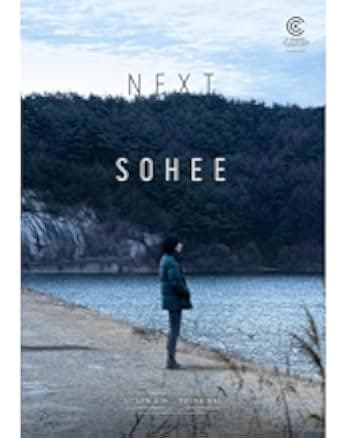 Next Sohee 2023