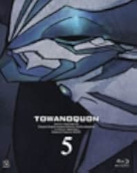 Eternal Quon 5: The Return of the Invincible 2011