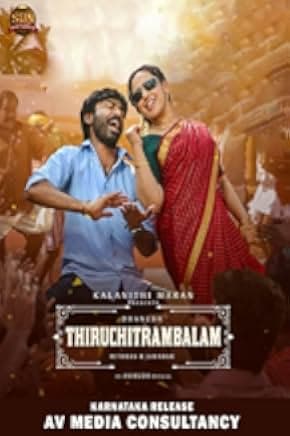 Thiruchitrambalam 2022