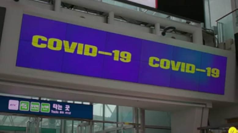 Totally Under Control 2020