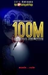 100m Criminal Conviction 2021