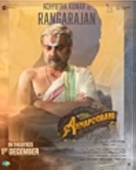 Annapoorani 2023