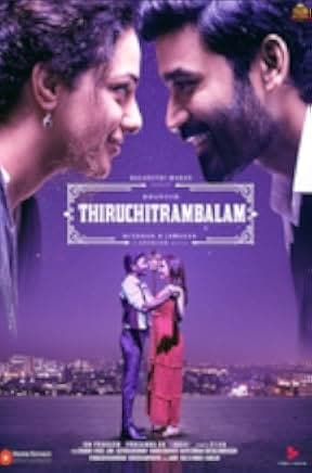 Thiruchitrambalam 2022