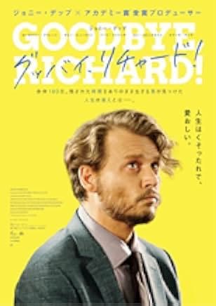 The Professor 2018