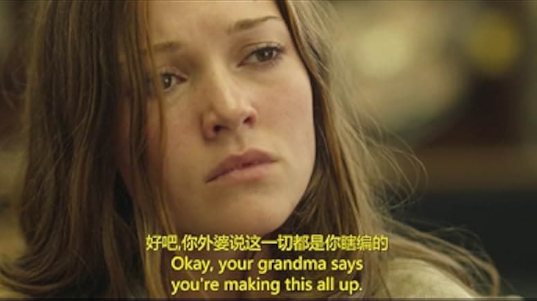 Believe Me: The Abduction of Lisa McVey 2018