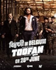 Toofan 2024