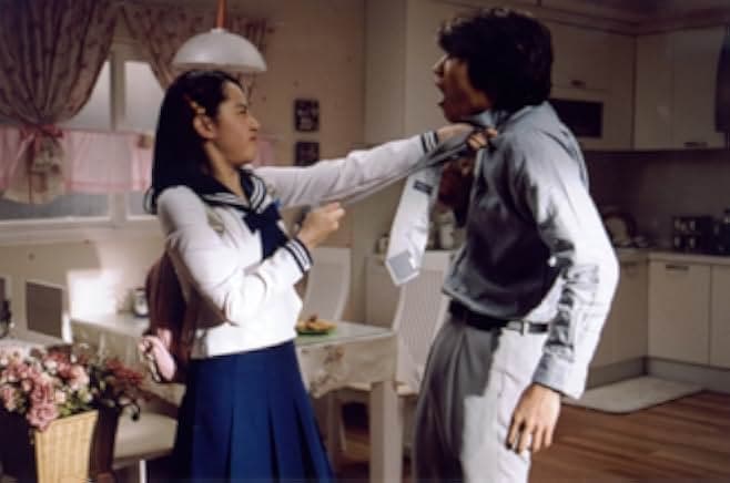 My Little Bride 2004