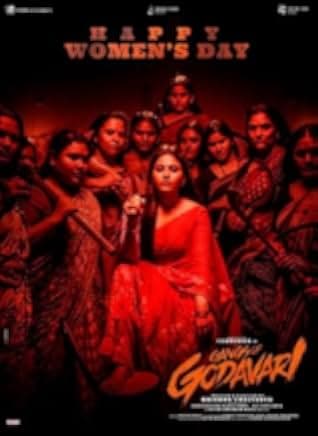 Gangs of Godavari 2024