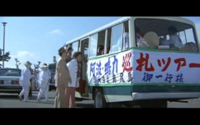 Otoko wa tsurai yo: Torajiro kamome uta 1980