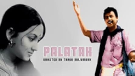 Palatak 1963
