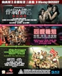 Due West: Our Sex Journey 2012