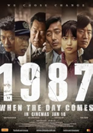 1987: When the Day Comes 2017