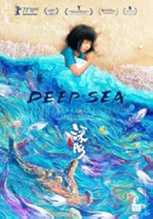 Deep Sea 2023