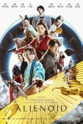 Alienoid 2022