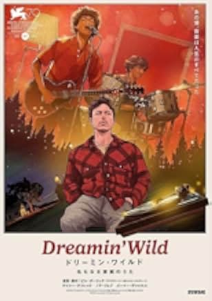 Dreamin' Wild 2023