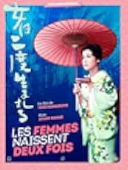 Women Are Born Twice 1961